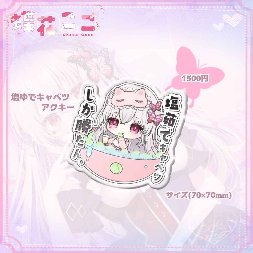 コンプリートセット