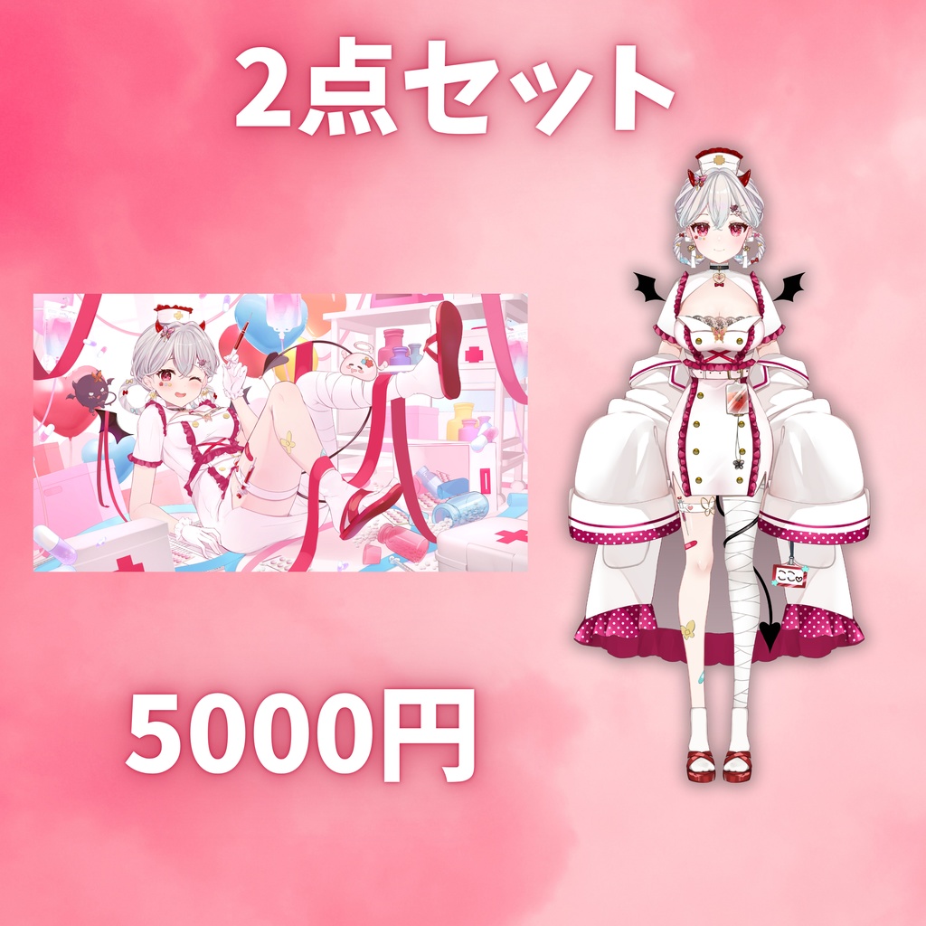 2025生誕祭グッズ