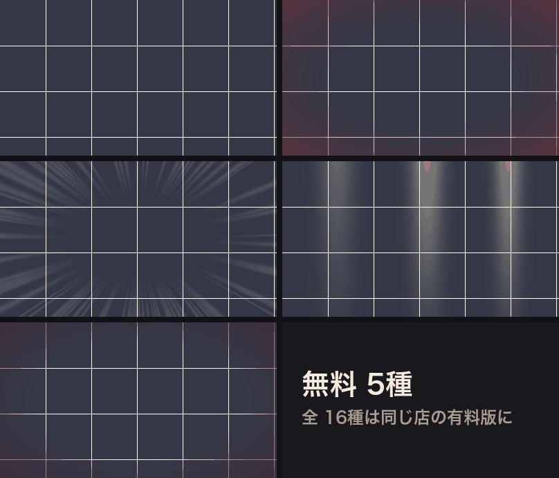 【無料】ココフォリア用 戦闘演出APNG素材 5種|斬撃・光の柱・心拍・被弾・集中線|戦闘シーンに【TRPG素材】