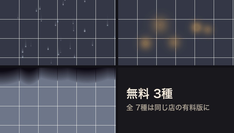 【無料】TRPG素材 屋内・情景APNG 3種|窓の雨だれ・蝋燭の灯り・迫る闇(ココフォリア前景用)