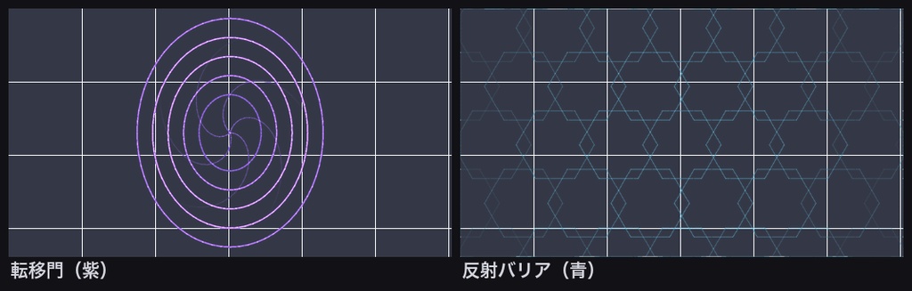 【無料】TRPG素材 転移門・バリアAPNG 2種|ポータル(紫)・六角の結界(青)