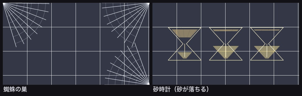 【無料】TRPG素材 時間切れと罠APNG 2種|蜘蛛の巣・砂時計(ココフォリア用)