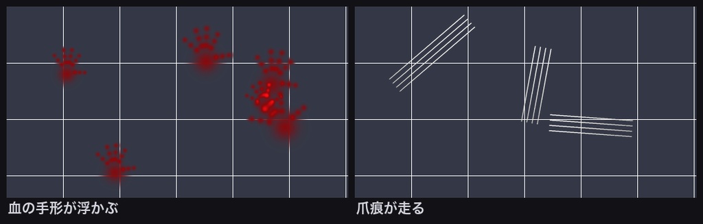 【無料】TRPG素材 痕跡APNG 2種|血の手形・爪痕(ココフォリア用)