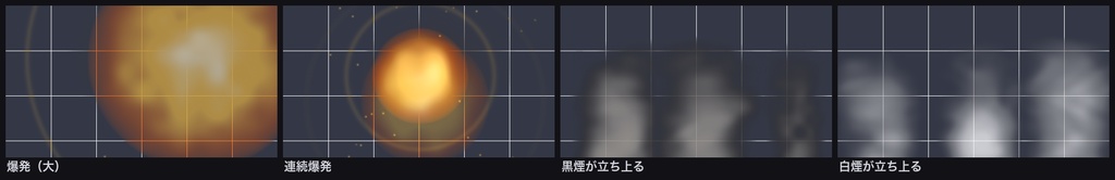 【TRPG素材】ココフォリア用 爆発と煙APNG素材集 4種|火球・衝撃波・黒煙・白煙《無料版あり》