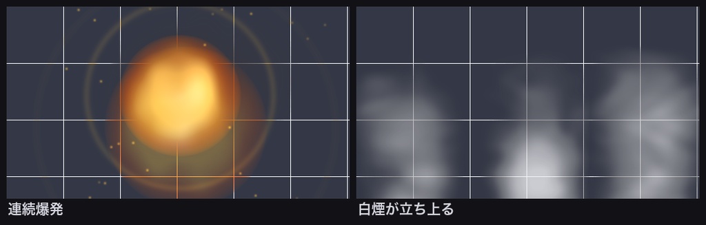 【無料】TRPG素材 爆発・煙APNG 2種|連続爆発・白煙(ココフォリア前景用)