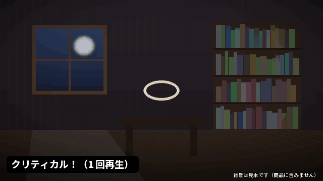 【無料】ココフォリア クリティカル・失敗 判定演出APNG 2種|CoC TRPG素材 カットイン向け
