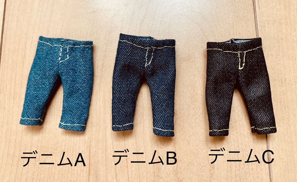 ねんどろいどどーるサイズ　デニムパンツ