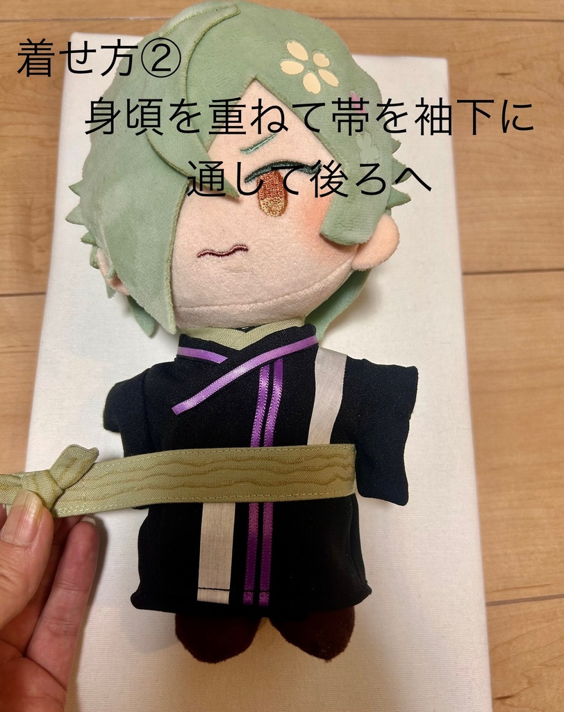 わんぱくぬいサイズ 軽装風和服 膝丸