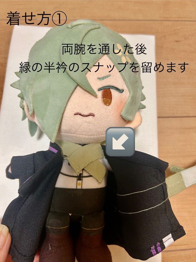 わんぱくぬいサイズ 軽装風和服 膝丸