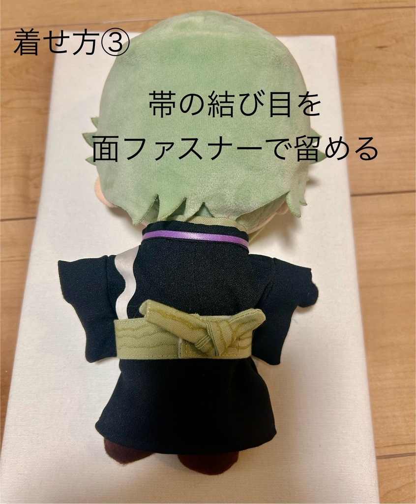 わんぱくぬいサイズ 軽装風和服 膝丸