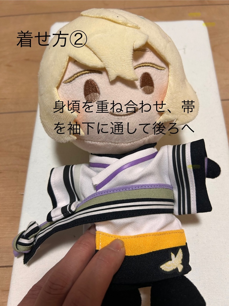 わんぱくぬいサイズ 軽装風和服 髭切