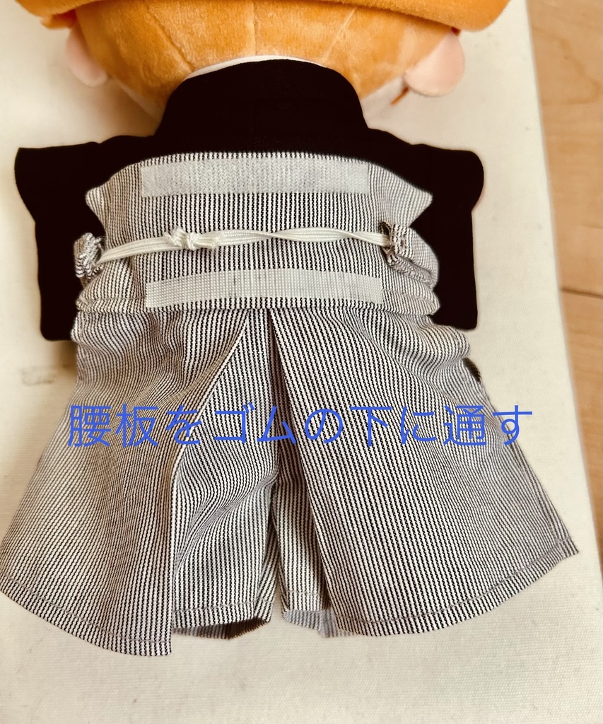 わんぱくぬいサイズ 男性袴(刀紋オプション)