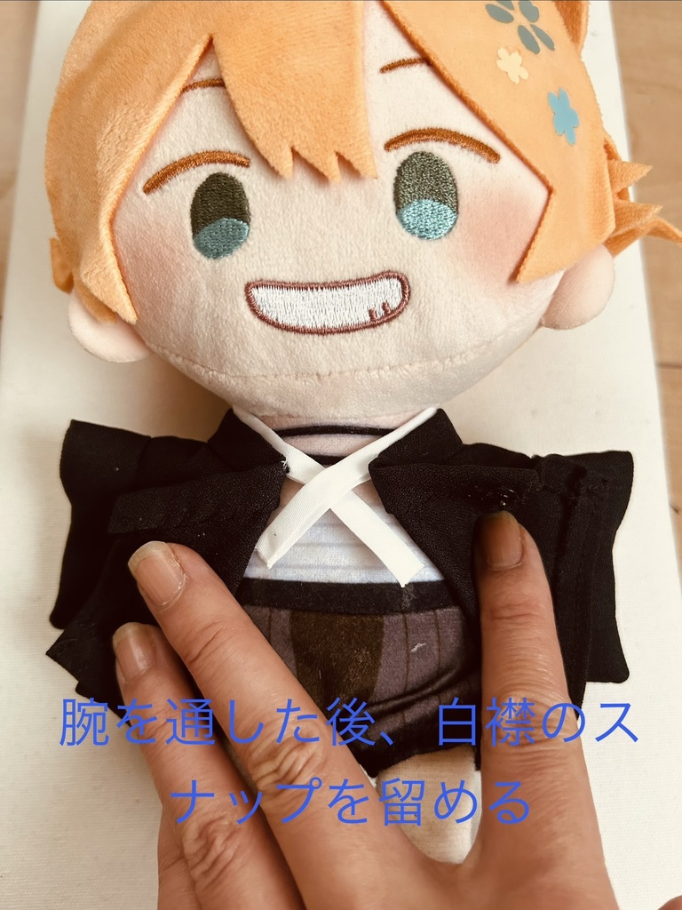 わんぱくぬいサイズ 男性袴(刀紋オプション)