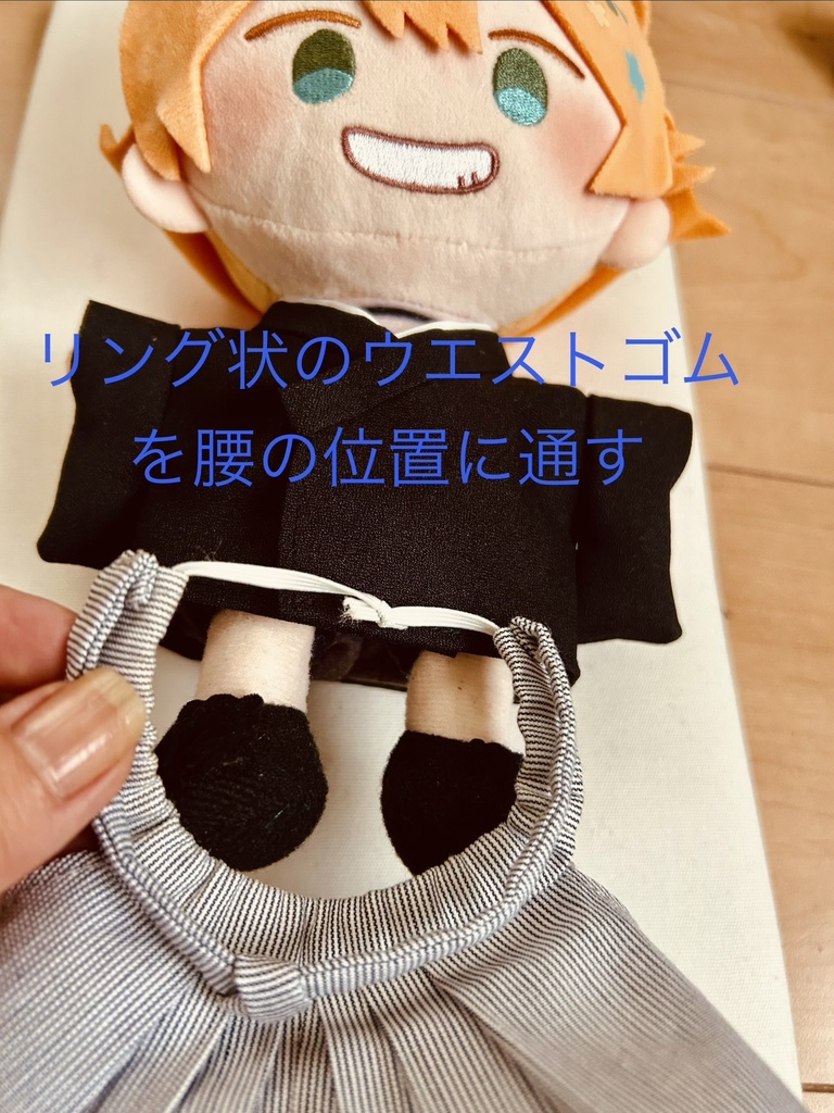 わんぱくぬいサイズ 男性袴(刀紋オプション)