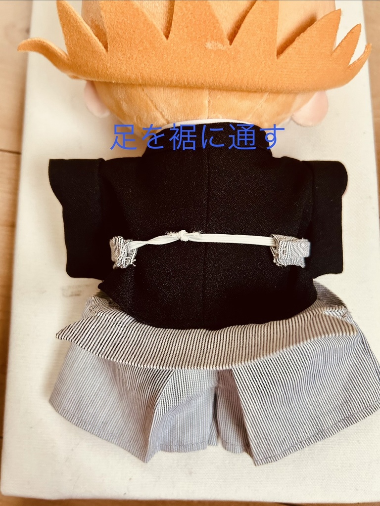 わんぱくぬいサイズ 男性袴(刀紋オプション)