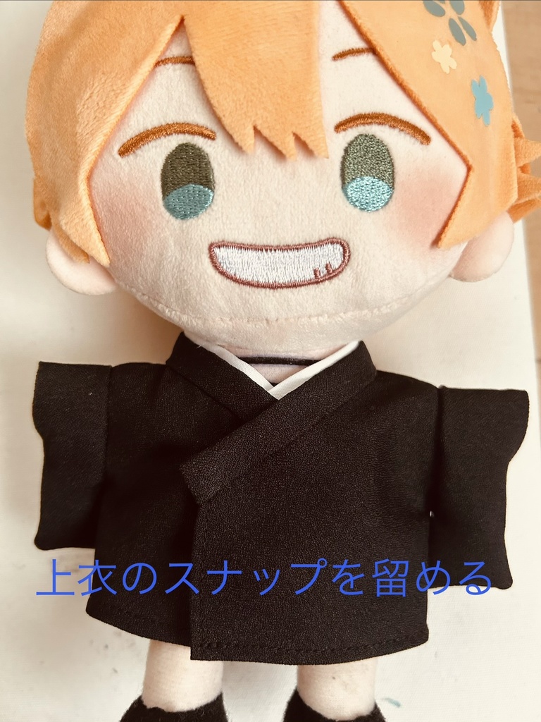 わんぱくぬいサイズ 男性袴(刀紋オプション)