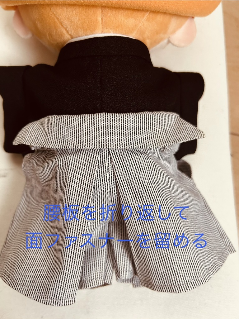 わんぱくぬいサイズ 男性袴(刀紋オプション)
