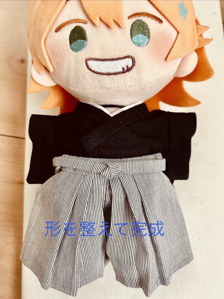 わんぱくぬいサイズ 男性袴(刀紋オプション)