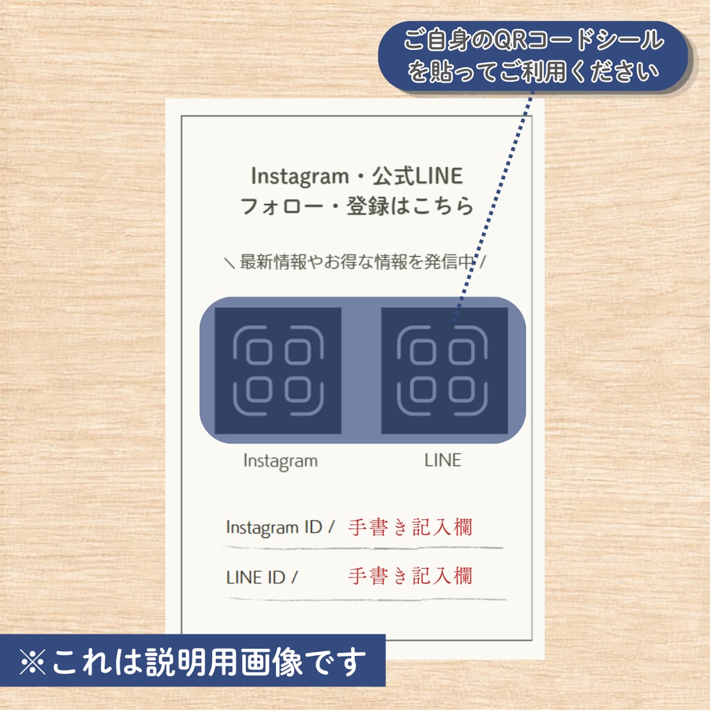 【PDF・PNG】名刺サイズ・A4 10面付け | SNS・LINEクーポンQR案内カード|シンプル |8パターン