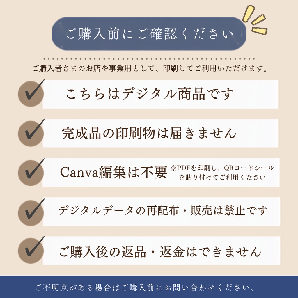 【PDF・PNG】名刺サイズ・A4 10面付け | SNS・LINEクーポンQR案内カード|シンプル |8パターン