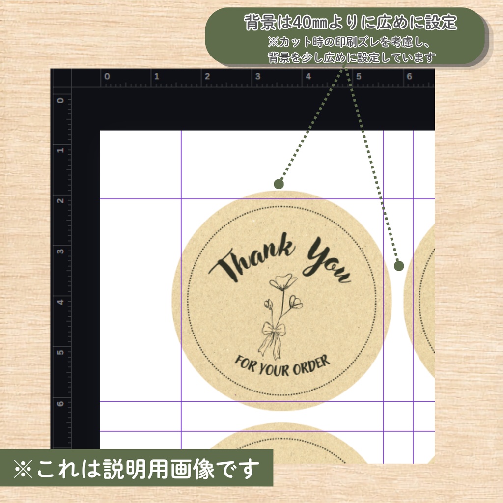 【PDF・PNG】Thank you シール FOR YOUR ORDER|丸型40mm・24面|4カラー