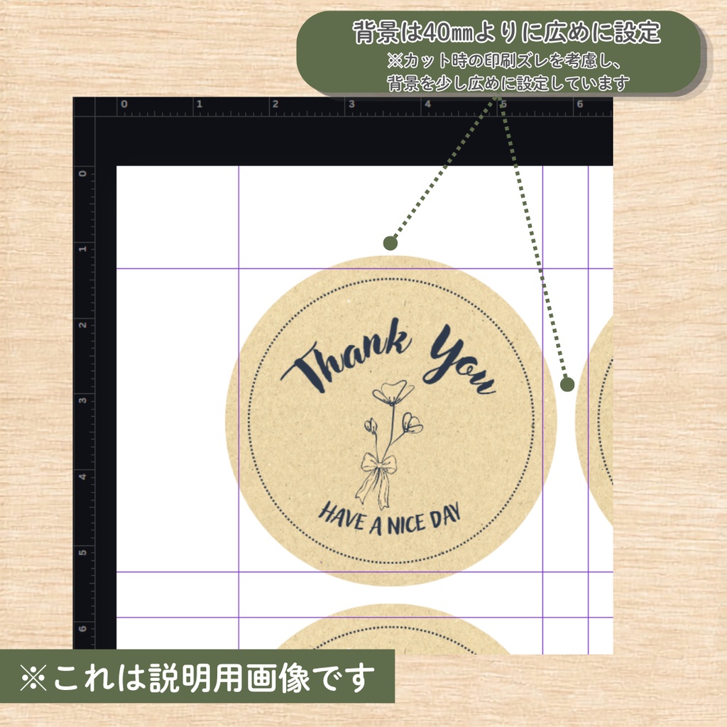 【PDF・PNG】Thank you シール HAVE A NICE DAY |丸型40mm・24面|4カラー