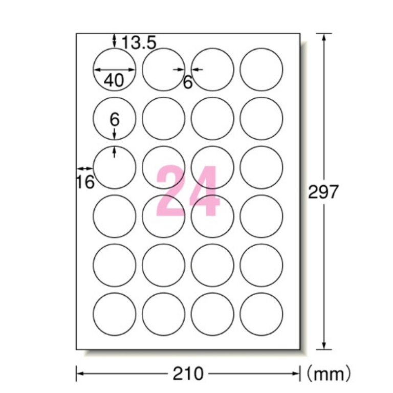 【PDF・PNG】Thank you シール HAVE A NICE DAY |丸型40mm・24面|4カラー