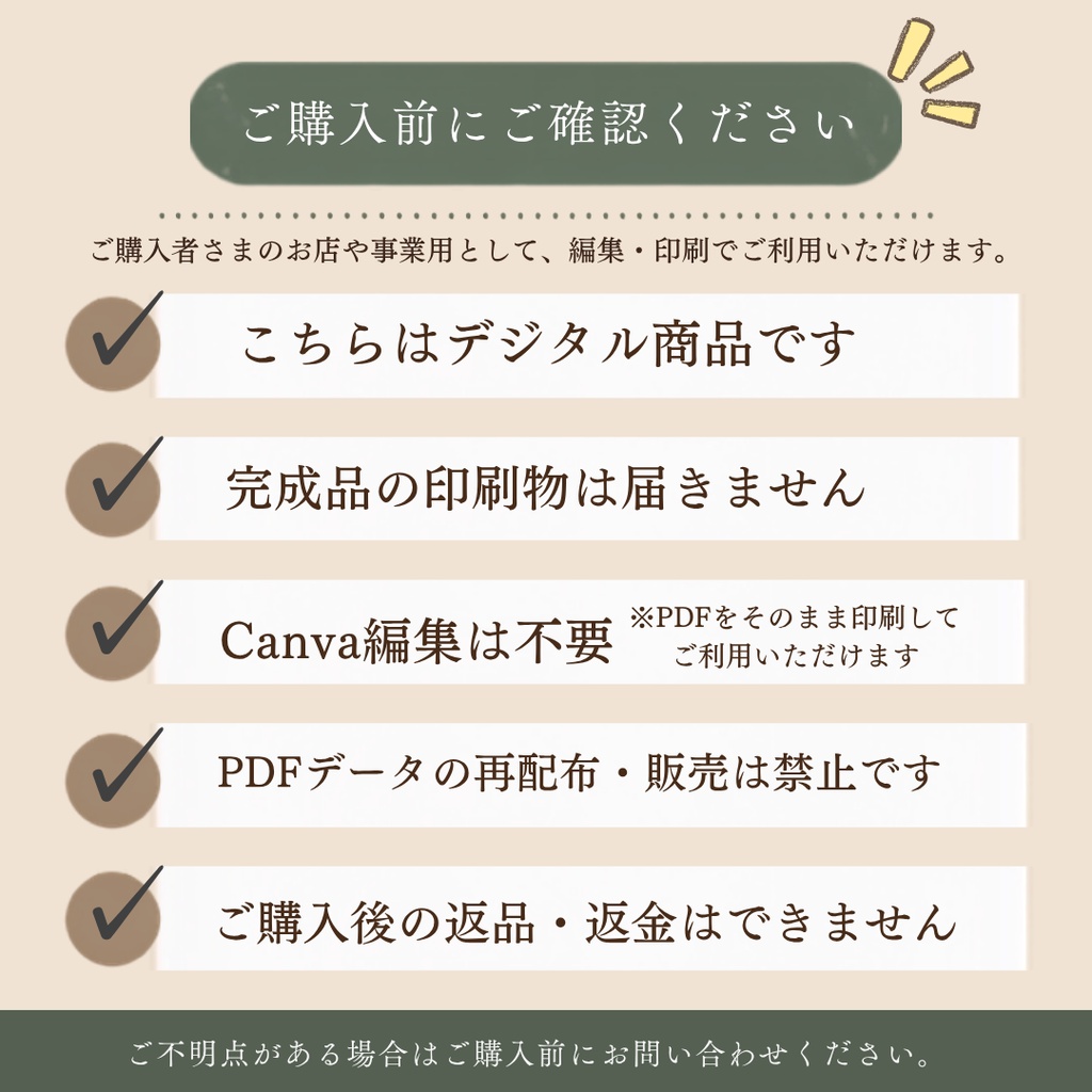 【PDF・PNG】Thank you シール HAVE A NICE DAY |丸型40mm・24面|4カラー