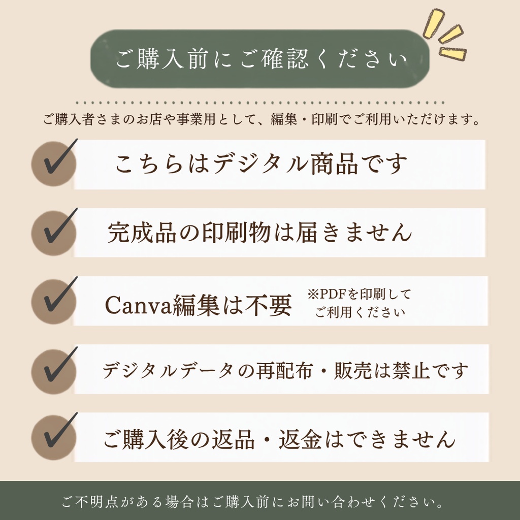 【PDF・PNG】名刺サイズ・A4 10面付け | Christmas thank youカード | 2パターン