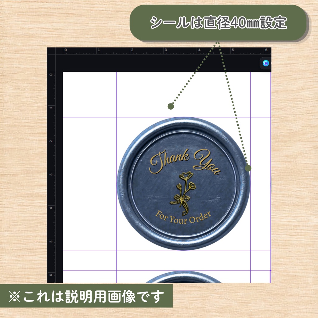 【PDF・PNG】Thank you シーリングスタンプ風シール FOR YOUR ORDER|丸型40mm・24面|4カラー