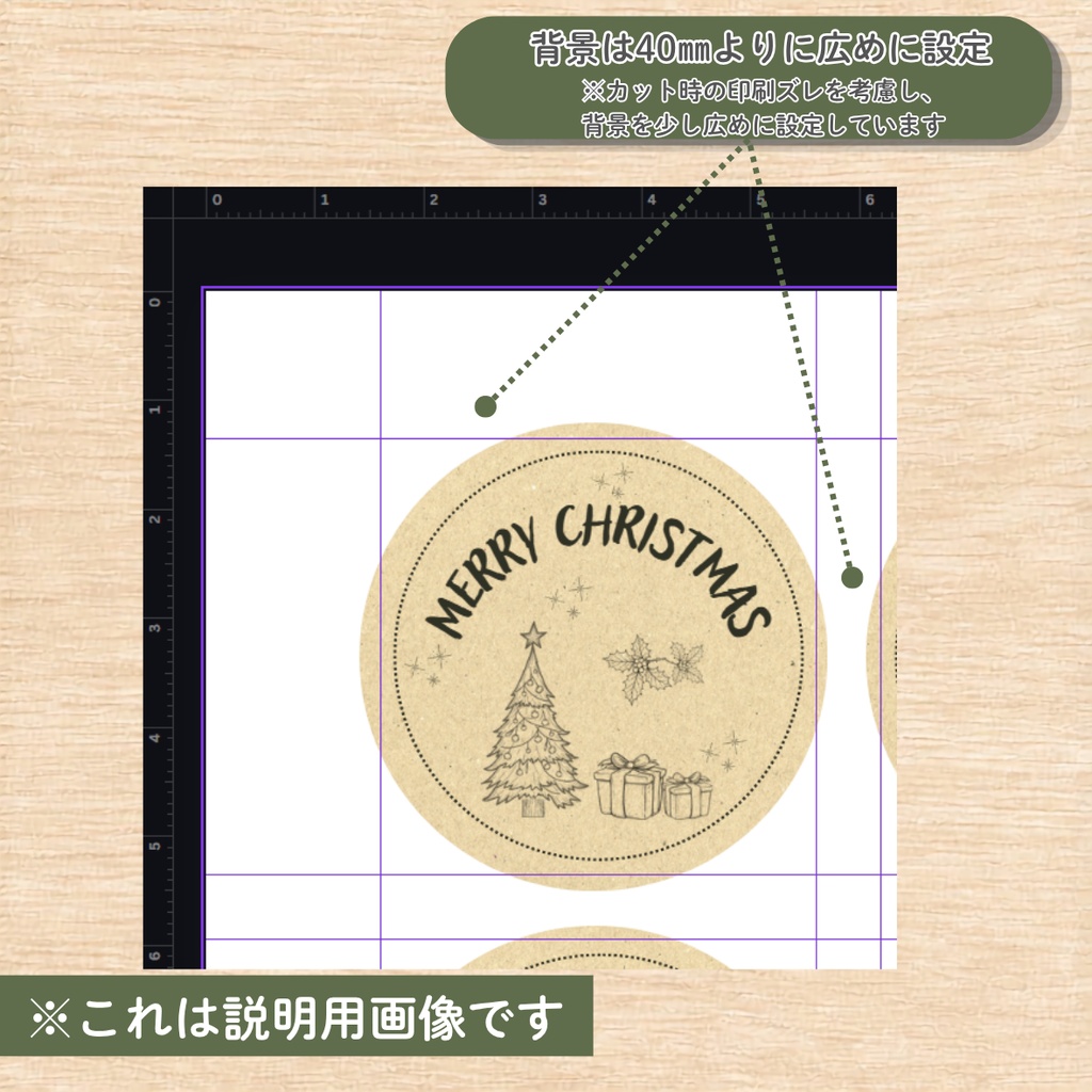 【PDF・PNG】Merry Christmas シール |丸型40mm・24面|2デザイン