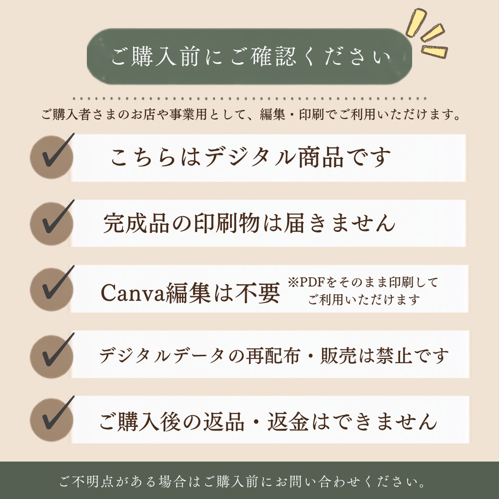 【PDF・PNG】Merry Christmas シール |丸型40mm・24面|2デザイン
