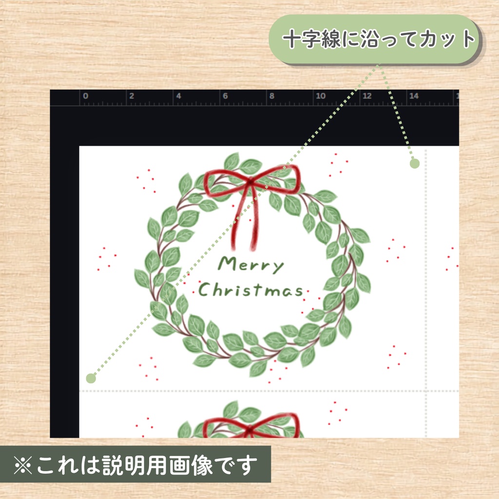 【PDF・PNG】Merry Christmas カード|A6・A4,4面|2デザイン