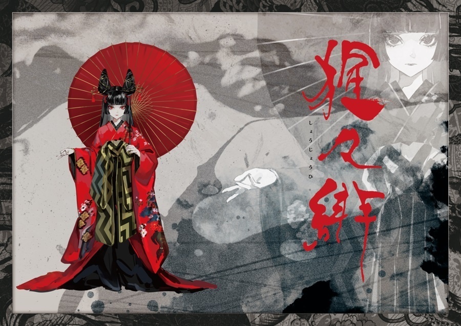 グラフィックアート【傀儡】 グラフィックアート【傀儡】 Demonic Tutor (Japanese Alternate