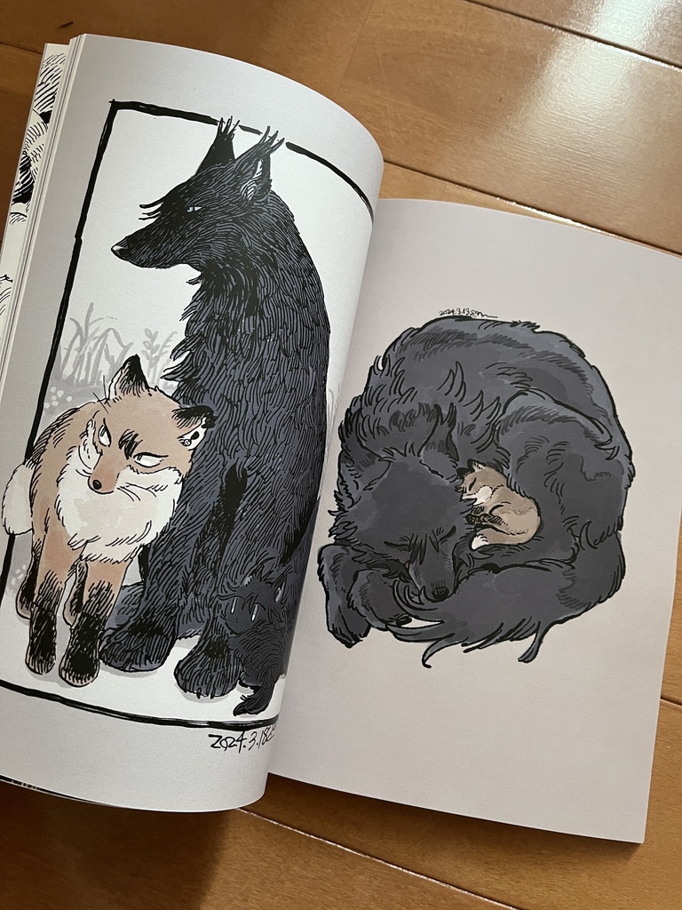 やすらぎのきおく