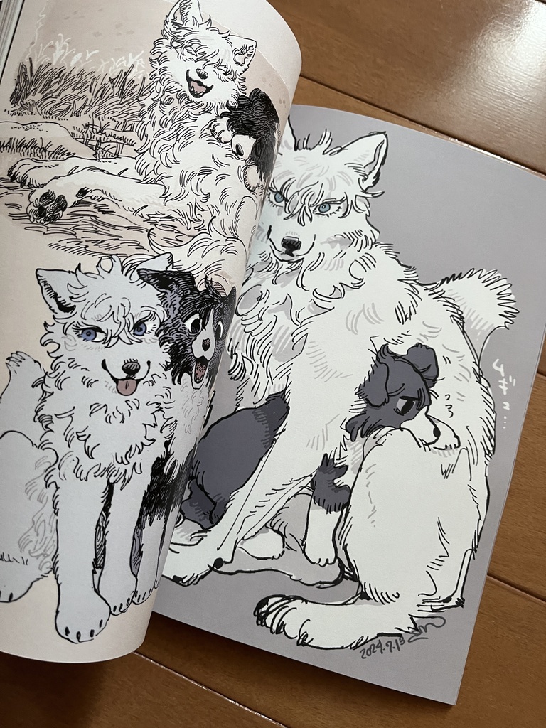 やすらぎのきおく