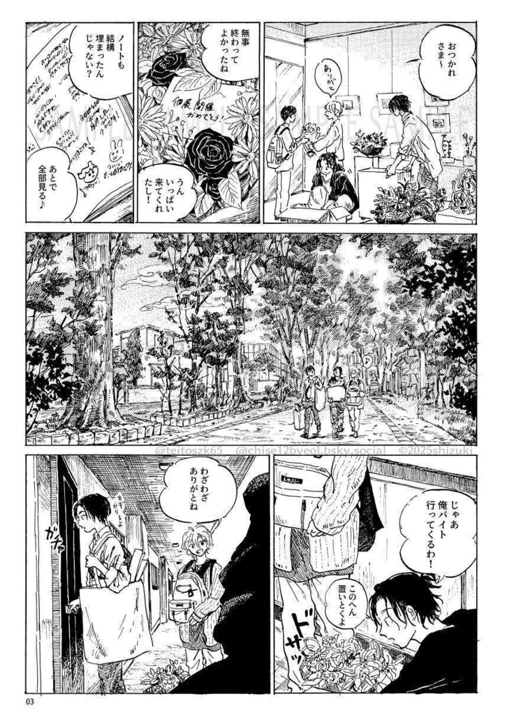 花患い(はなわずらい)