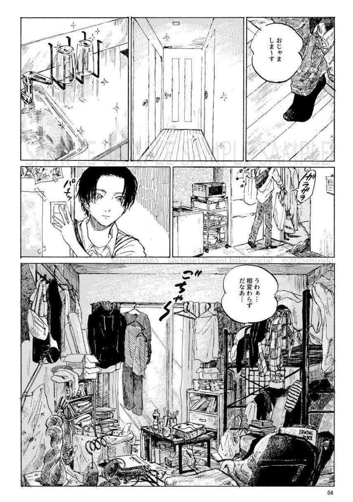 花患い(はなわずらい)