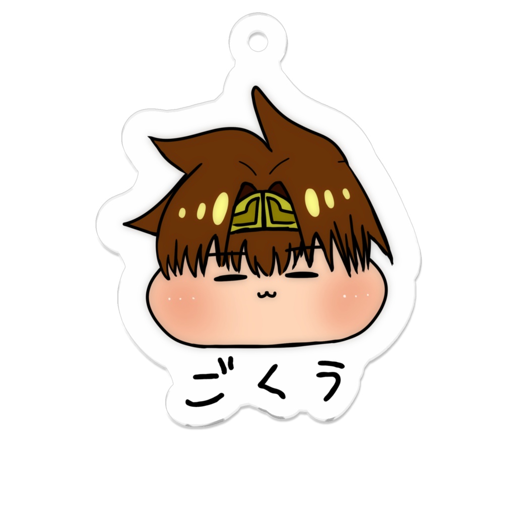 もちもち悟空のアクキー
