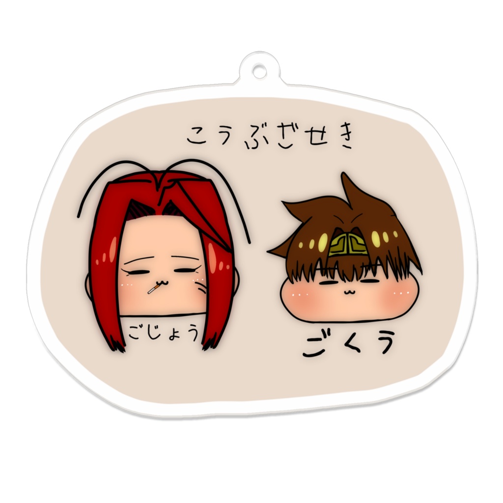 もちもち後部座席組アクキー
