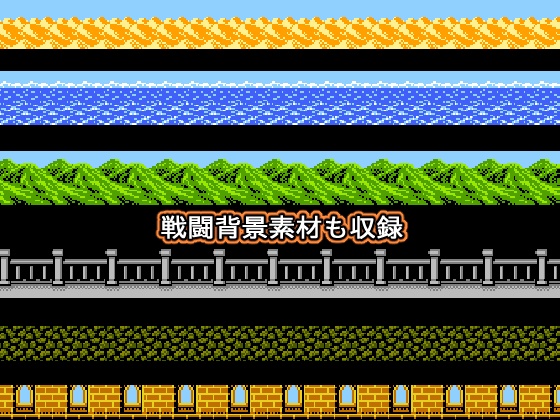 8bitレトログラフィック モンスター素材集