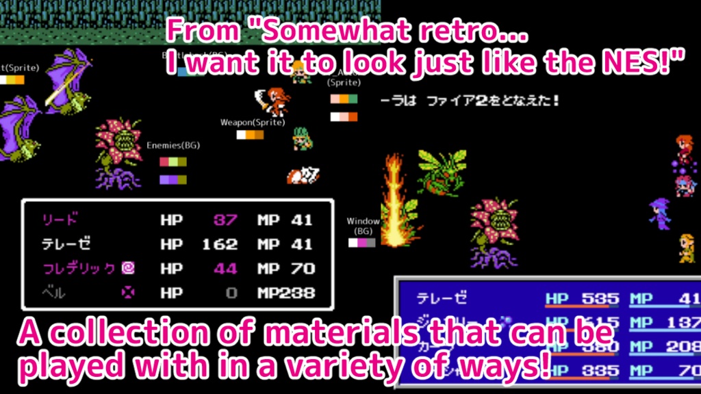 【オールインワン】8bitレトログラフィック素材集