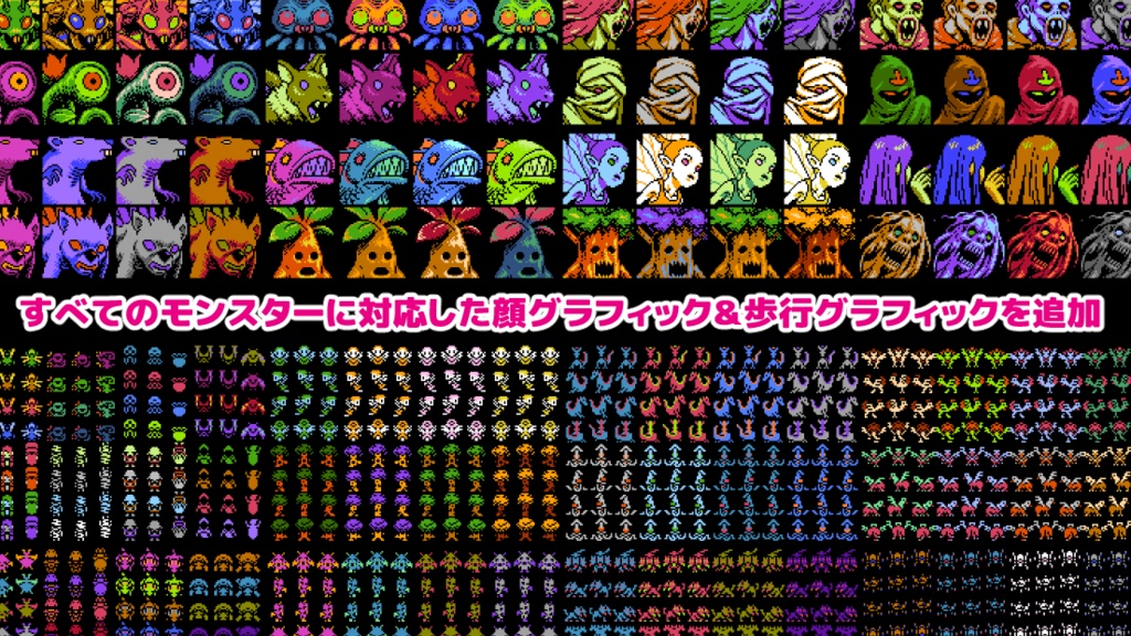 【オールインワン】8bitレトログラフィック素材集