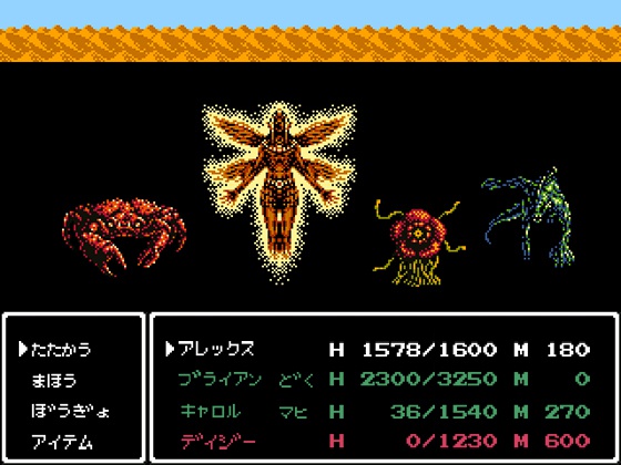 ファミコン風モンスターセット