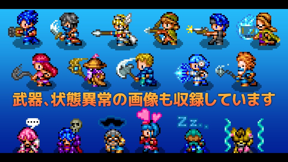 メガファンタジー SVアクターズ