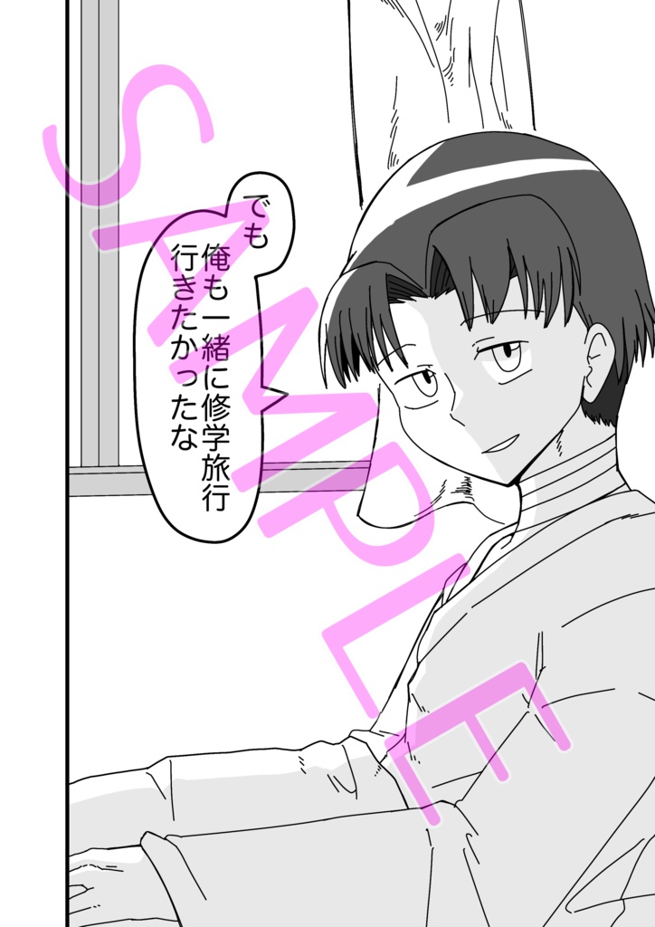 「砂糖こそ正義」 砂糖依存症合同誌