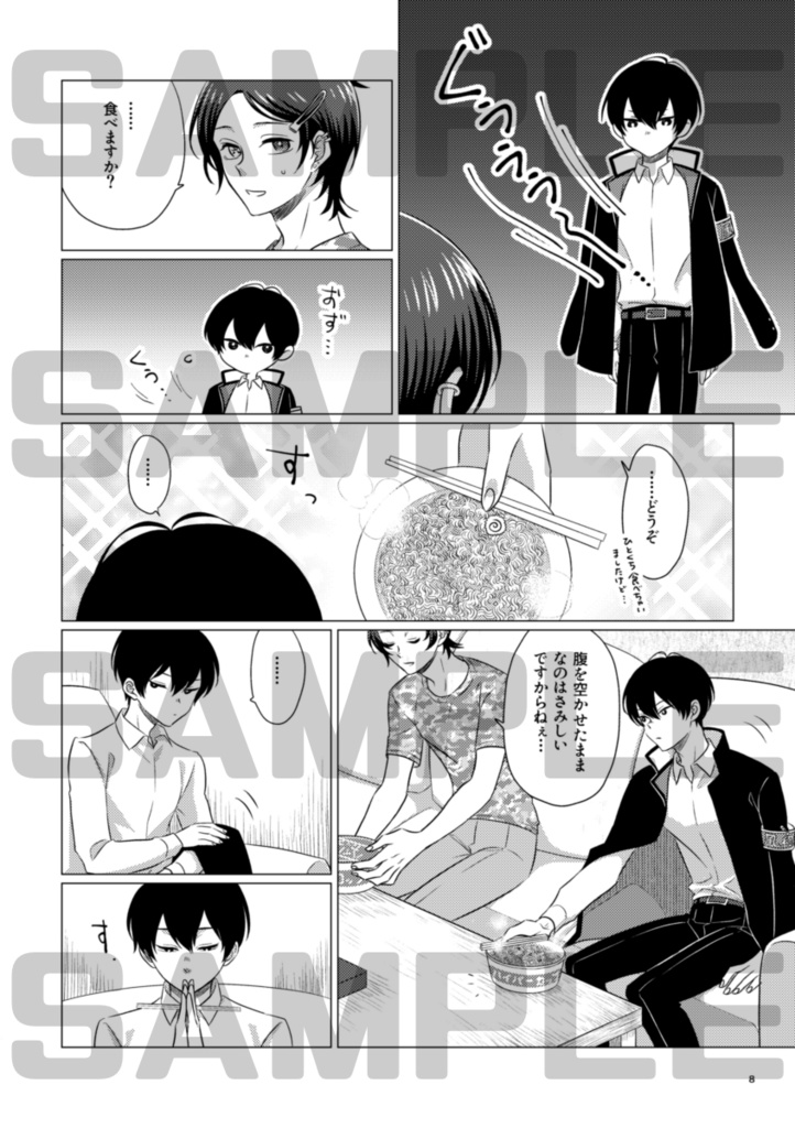 BUON APPETITO!ぼなぺてぃ〜と!