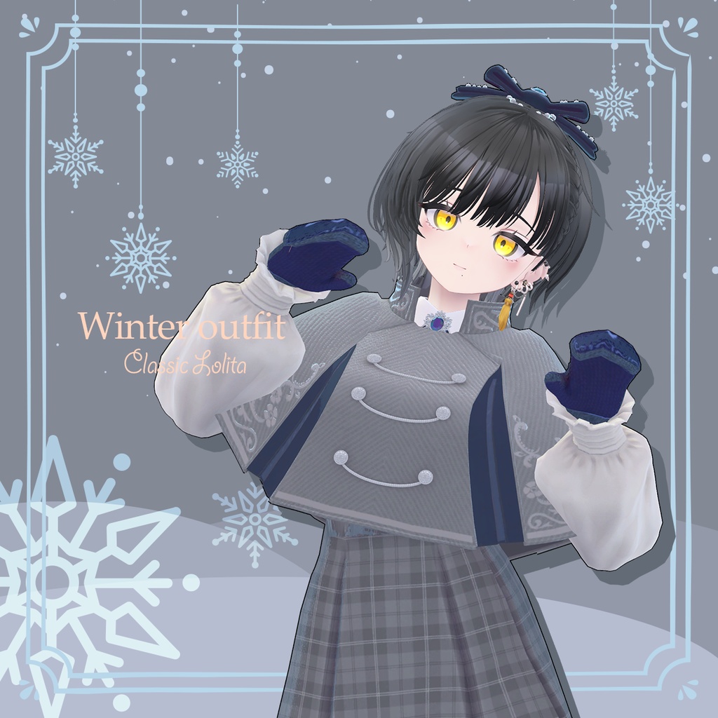 【WinterClassicLolita】Binahちゃん対応
