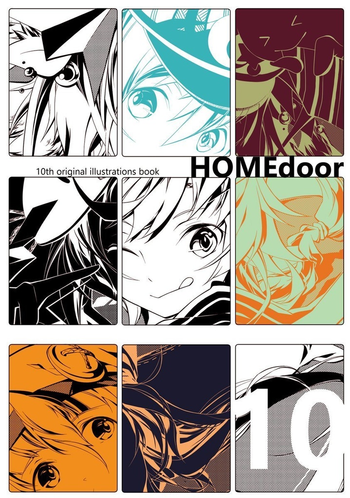 10「HOMEdoor」