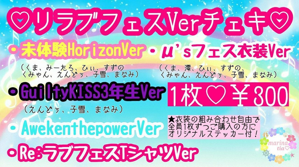 未体験HORIZON：みーたろ